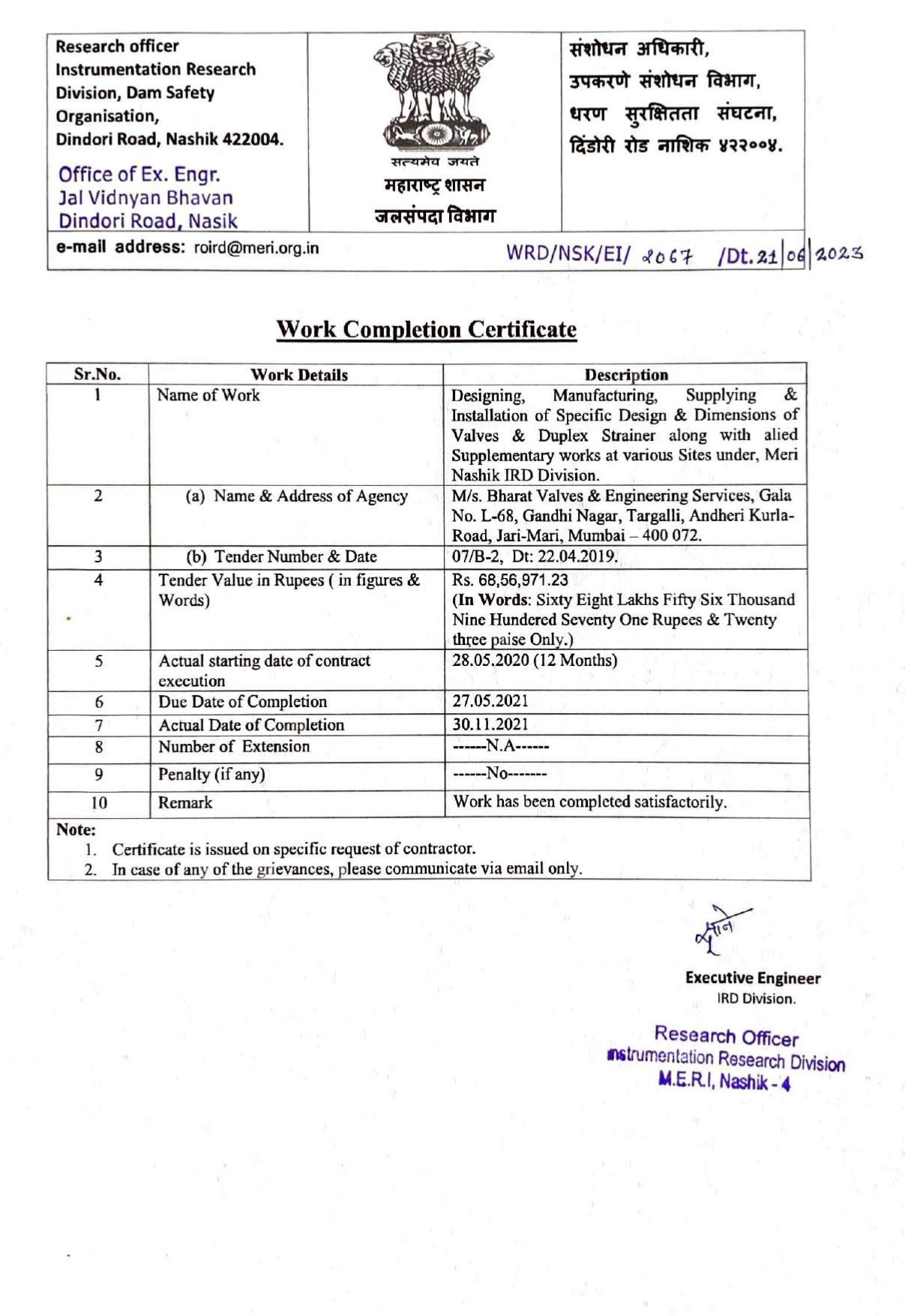 Certificates & Catalogue Bharat Valve
